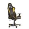 Компьютерное кресло DXRacer OH/FE08/NY Желтый