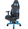 Компьютерное кресло DXRacer OH/KS57/NB Синий Компьютерное кресло DXRacer OH/KS57/NB Синий